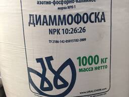 Диаммофоc уралхим 10:26:26