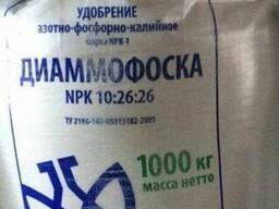 Диаммофоска NPK 10-26-26