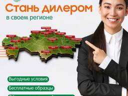 ДИЛЕРЫ по Казахстану