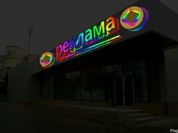 Динамичная реклама, динамичная вывеска (изготовление, монтаж