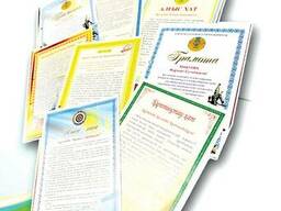Дипломы, грамоты, сертификаты