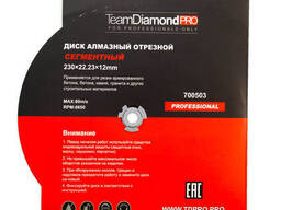 Диск алмазный 230х2,6х22,23мм Master Plus TeamDiamondPRO 700503