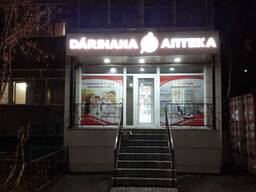 Дистанционные буквы под заказ!!