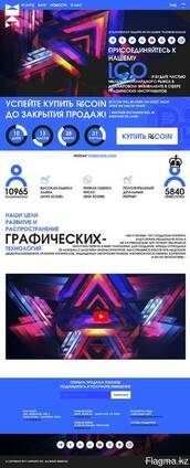 Дизайн для сайтов