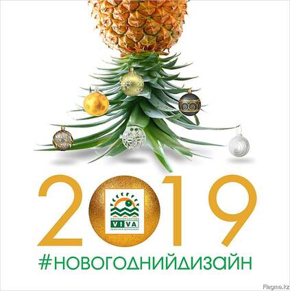Дизайн к новому году