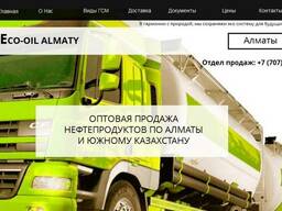 Дт зимнее до минус -12-18-25-35-45