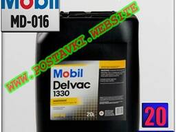 Дизельное моторное масло mobil delvac 1330 арт. : md-016 (к