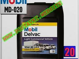Дизельное моторное масло mobil delvac light commercial ve