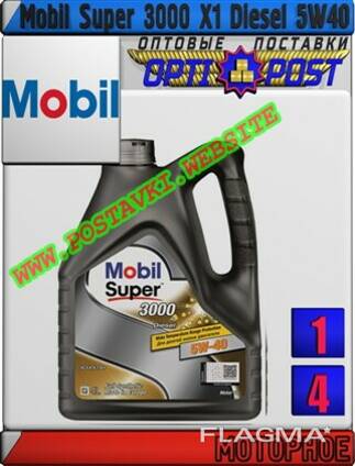 Дизельное синтетическое моторное масло mobil super 3000 x1