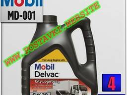 Дизельное синтетическое моторное масло mobil delvac city l