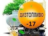 Дизельное топливо (-17*C) 330 тг/л (Евро-4) - фото 1