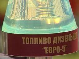 Дизельное Топливо