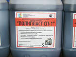 Добавки и пластификаторы для бетонов - фото 2