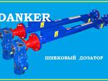 Дозатор шнековый FTF - system - photo 1