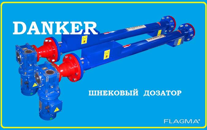 Дозатор шнековый FTF - system