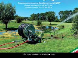 Дождевальные машины барабанного типа DUNIA