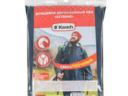 Дождевик двухслойный «Extreme» синий+серебро ПВХ на молнии (с резинками на рукавах и)...