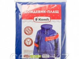 Дождевик Синий EVA С Капюшоном (НА Кнопках) Komfi Прочные