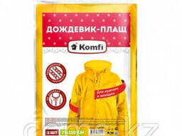 Дождевик Желтый EVA С Капюшоном (НА Кнопках) Komfi Прочные