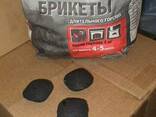 Древесноугольные брикеты - фото 1