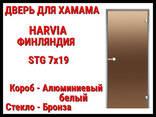 Дверь Harvia STG для турецкой бани (Хаммам, Размер: 69x189x9,2 см. , Короб:. .. - фото 1