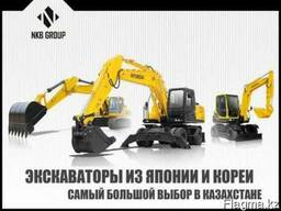 Экскаваторы б/у