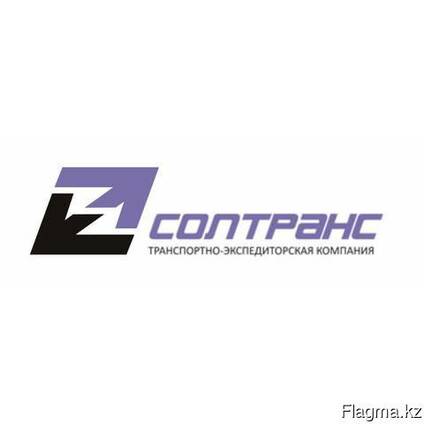 Экспресс доставка грузов Россия-Казахстан
