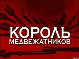 Экстренное вскрытие сейфов, машин, дверей.