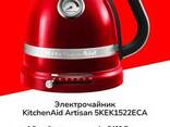 Электрочайник KitchenAid Artisan 5KEK1522ECA карамельное яблоко - фото 1