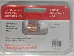 Электрод 220842 10-105 A POWERMAX105