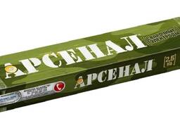 Электроды МР-3 Д-3мм (2,5кг), Арсенал