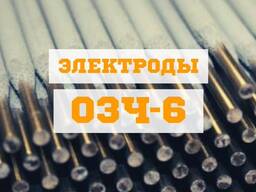 Электродные заводы в Ростовской области | велосипеды-тут.рф