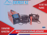 Электромуфтовая сварочная машина SDE20-500 - фото 1