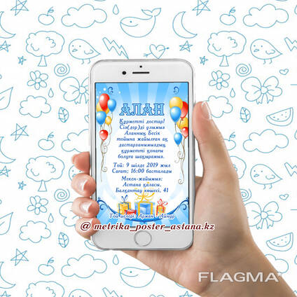 Шағын тығыз тесік онлайн бейне