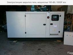 Электростанцию закрытого типа, мощностью 100 кВт, 100GF вто