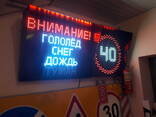 Элементы обстановки пути (дорожные знаки) - фото 1