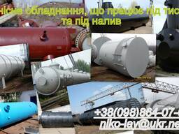 Емкости различной модификации