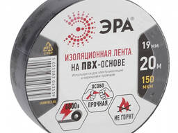 ЭРА ПВХ-изолента 19мм*20м черная