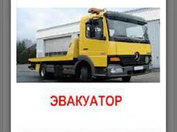 Эвакуатор Караганда Быстро Недорого Срочно Платформа Дешево Загрузить авто в фуру