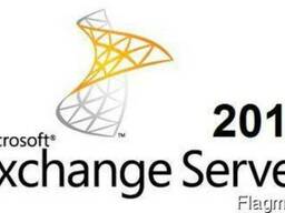 программное обеспечение Exchange Server Standard