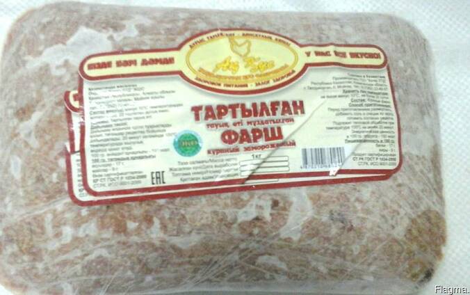 Фарш куриный