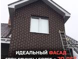 Фасадные панели — напрямую от производителя! - фото 1
