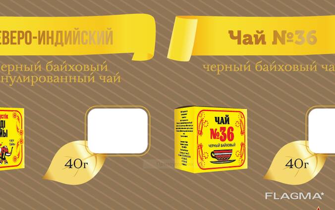 Фасованный чай по Казахстану и
