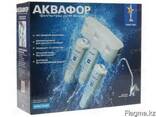 Фильтр для воды Аквафор Кристалл Н - фото 3