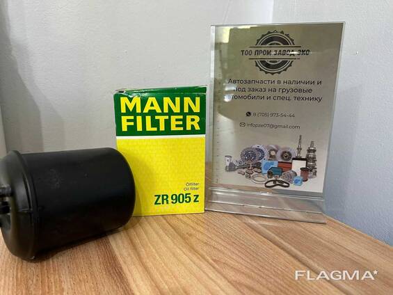 Фильтр масляный центрифуги DAF XF95 XF105