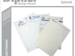 Фирменные бланки