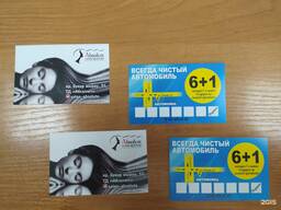 Фирменные визитки на заказ