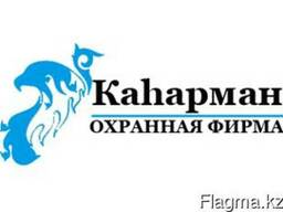 Физическая охрана объектов любого типа