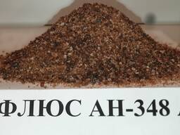 Флюс сварочный Ан-348А
