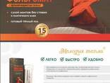Двухжильный нагревательный фольгомат МНФ 150 (Мощность: 150 Вт/м²) - фото 3